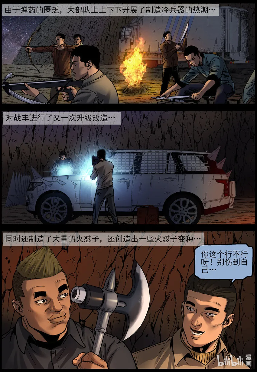 683 其他的收获 第9页