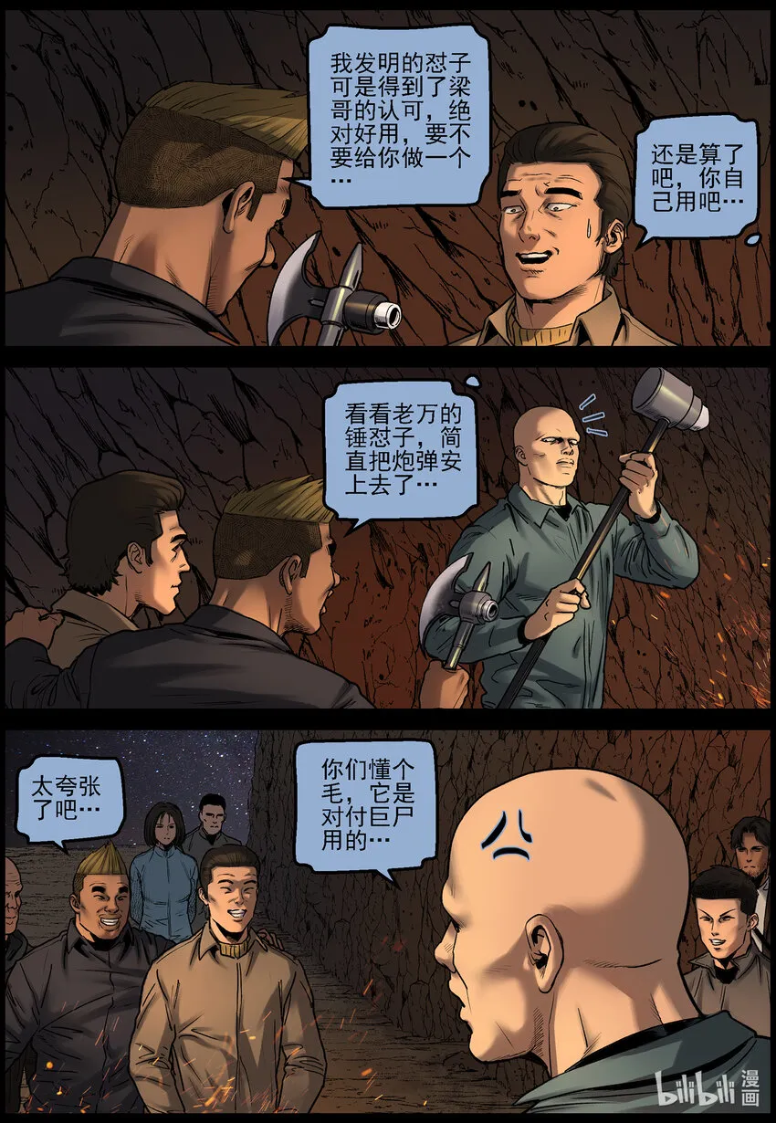 683 其他的收获 第10页