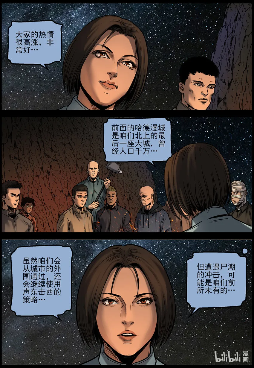 683 其他的收获 第11页
