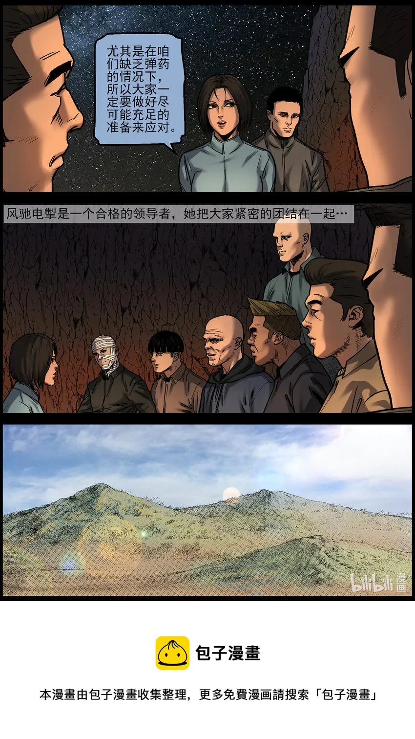683 其他的收获 第12页