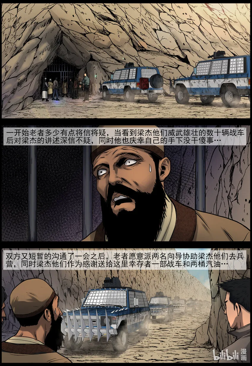 682 弹药的线索2 第2页
