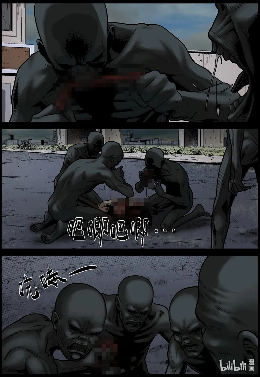 684 引诱尸潮1 第2页