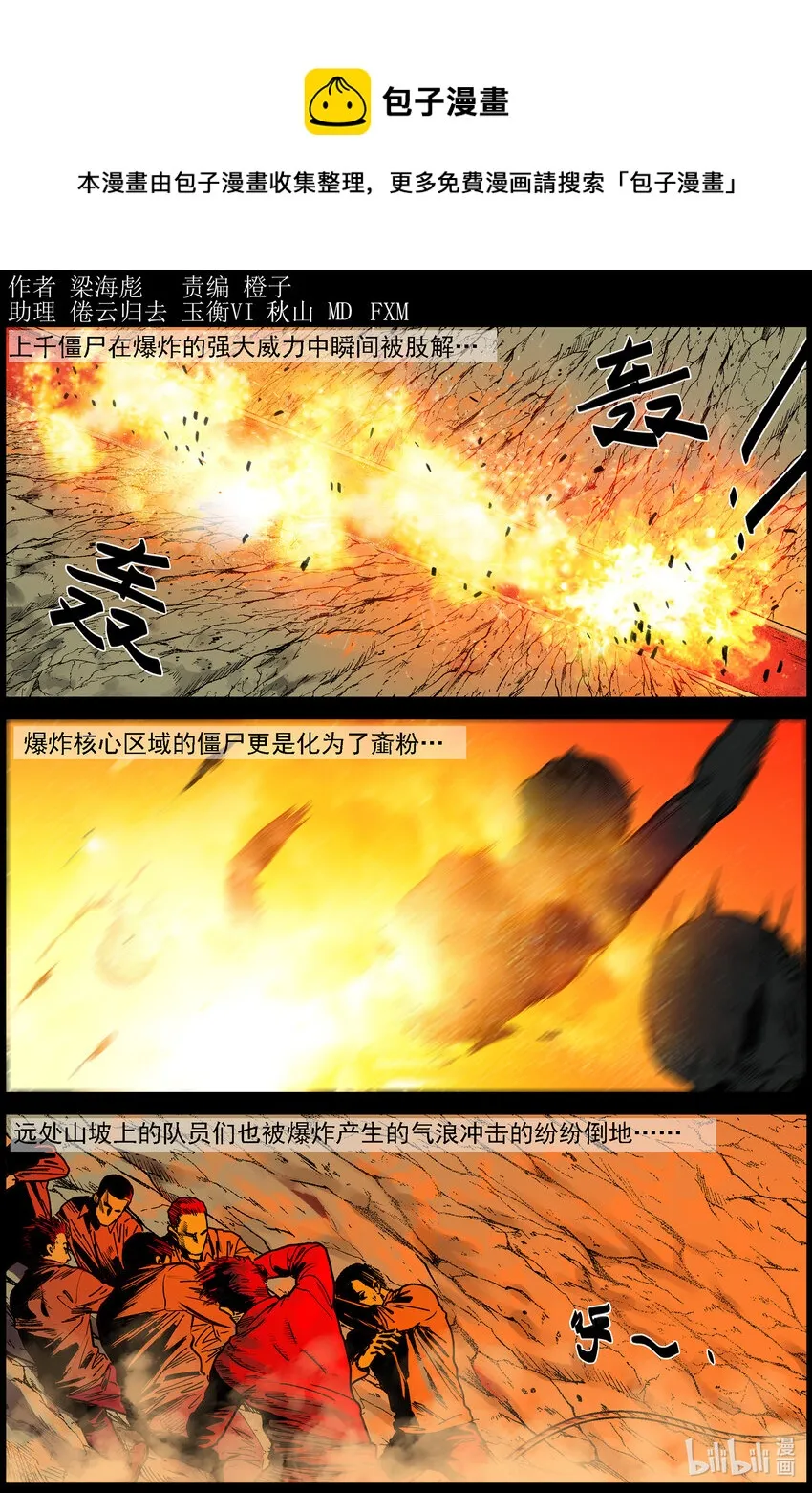686 短兵相接 第1页