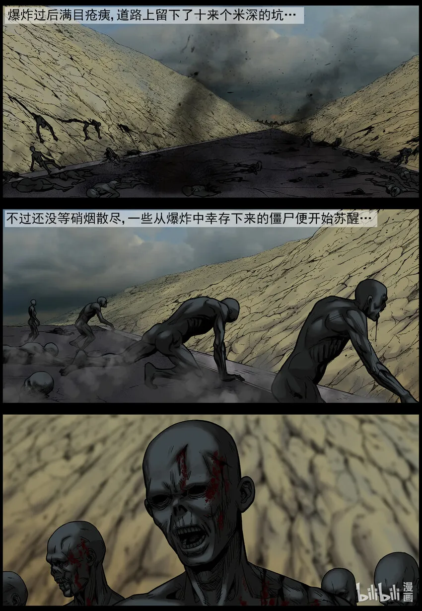 686 短兵相接 第2页