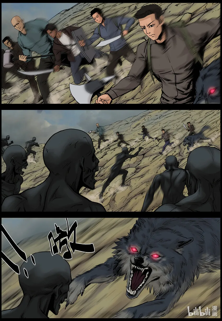 686 短兵相接 第6页