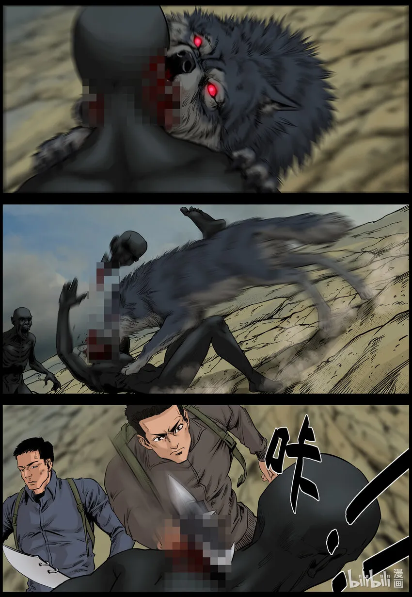 686 短兵相接 第7页