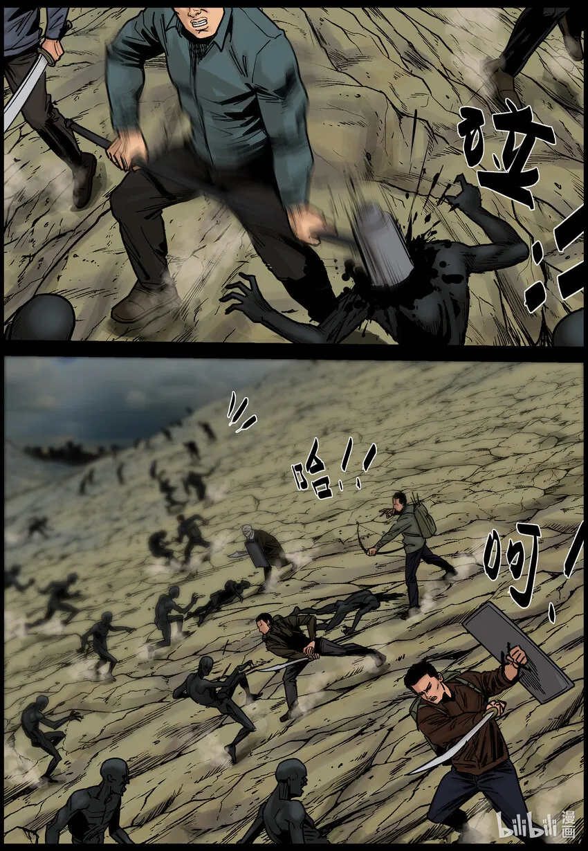 686 短兵相接 第9页