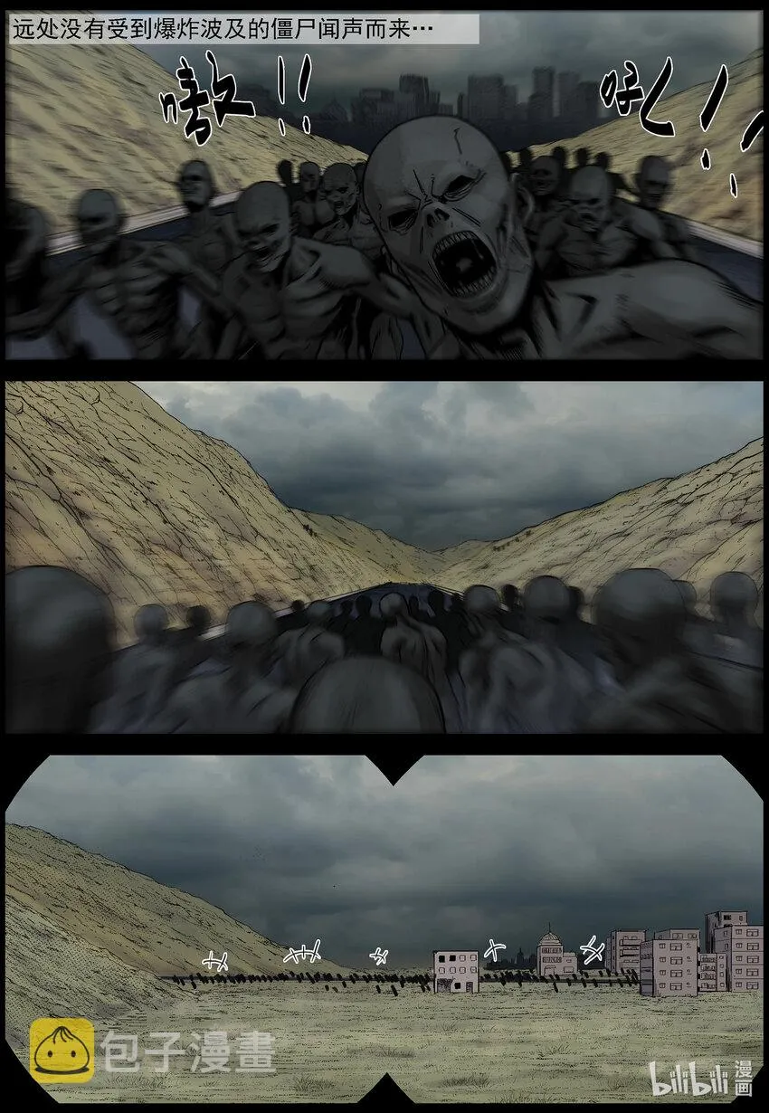 686 短兵相接 第10页