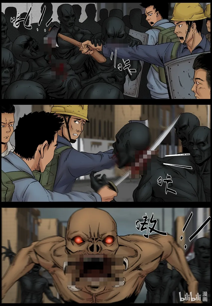 688 出现事故 第4页