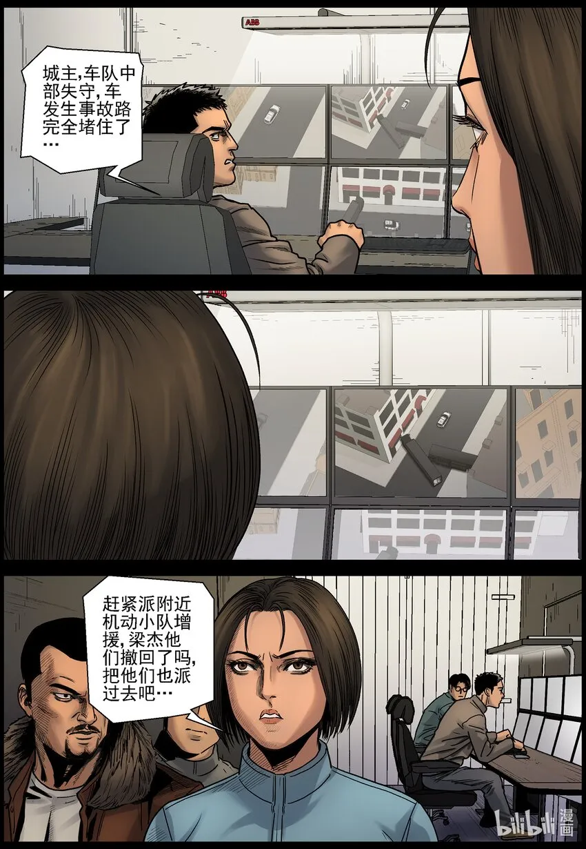 689 梁杰撤回 第2页