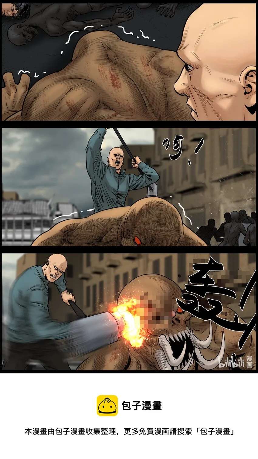 689 梁杰撤回 第12页