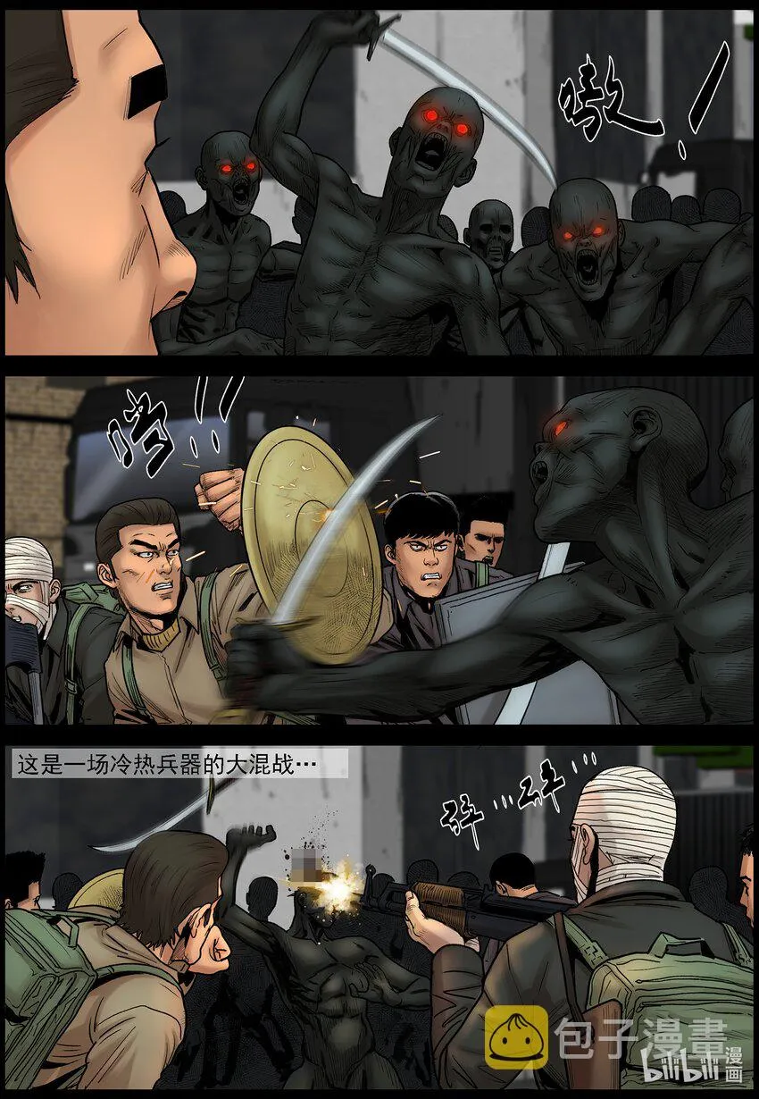 690 补救 第4页