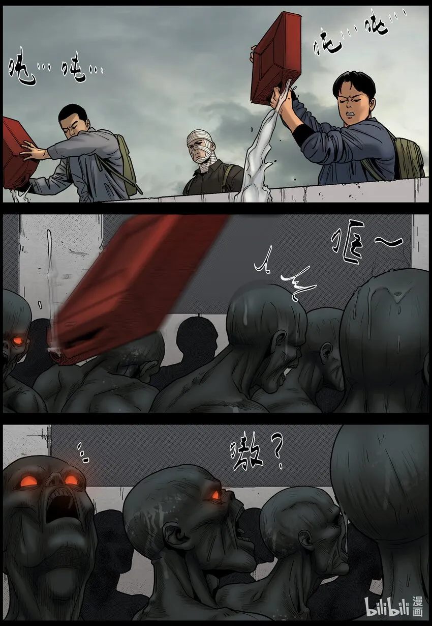 690 补救 第8页