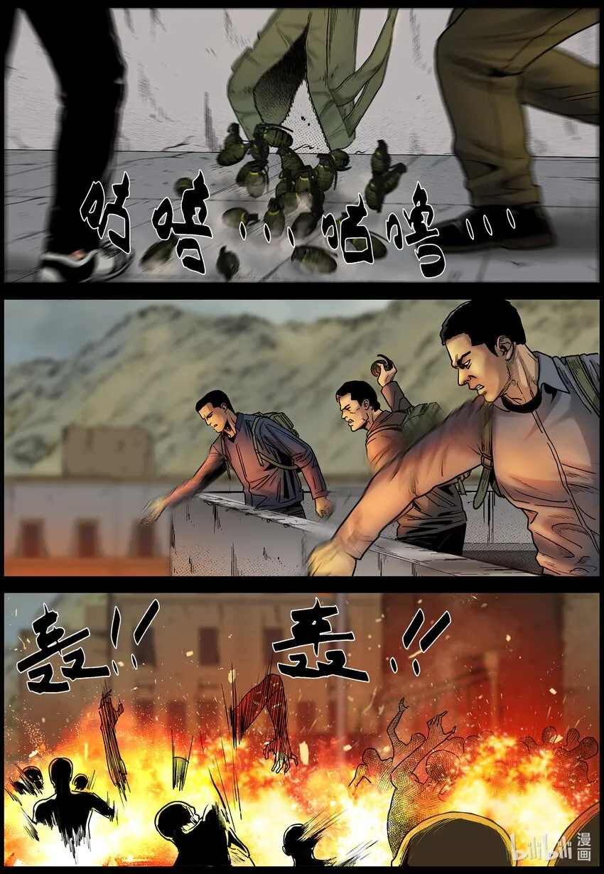690 补救 第10页