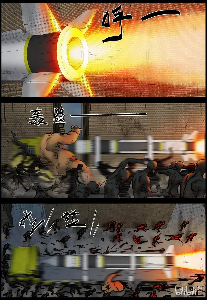 692 逆流计划2 第3页