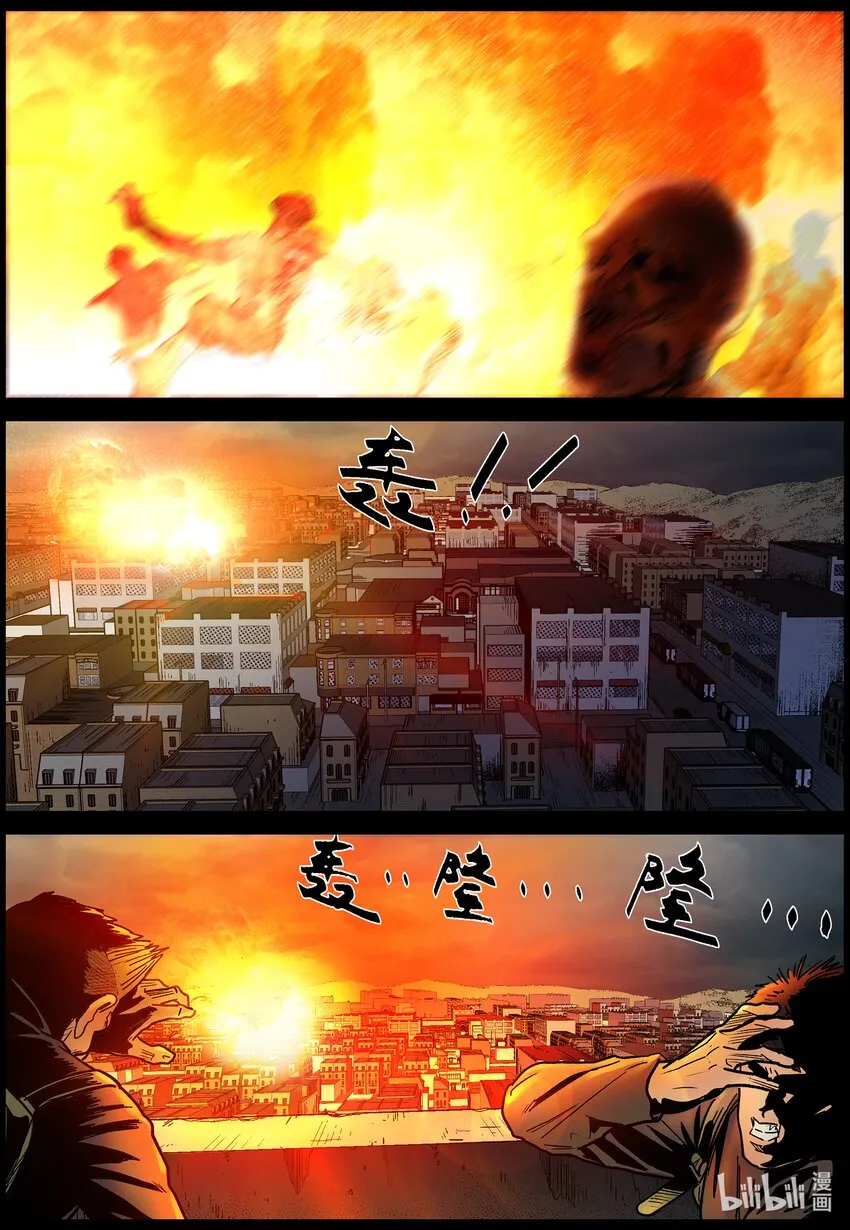 692 逆流计划2 第9页