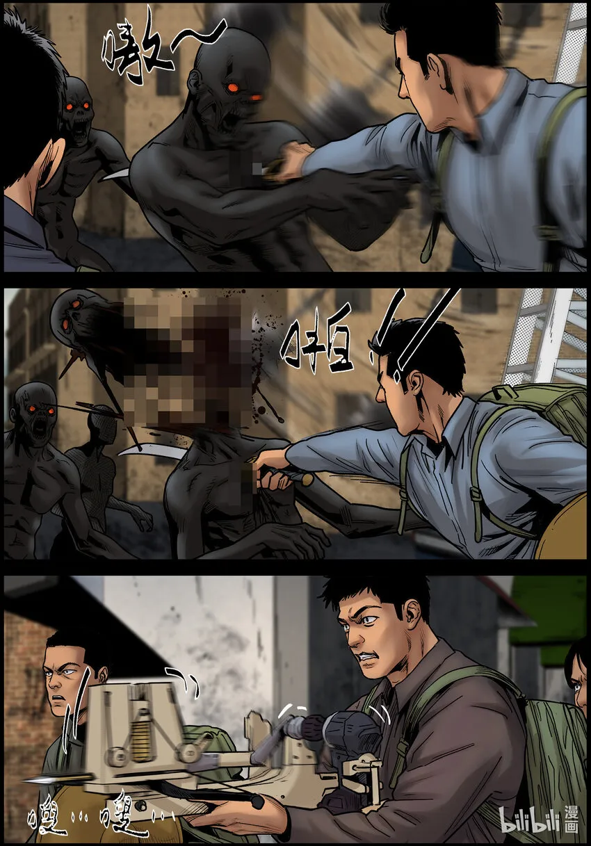 693 逆流计划3 第3页