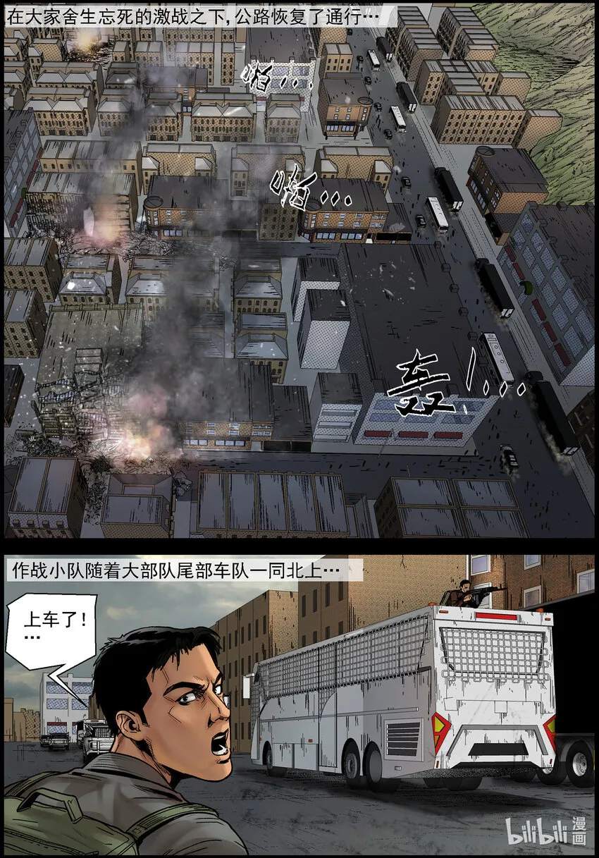694 穿越哈德漫 第2页