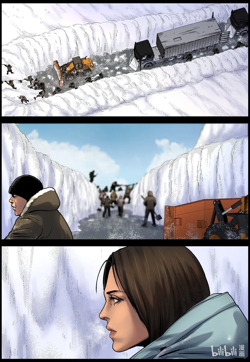 697 雪途1 第8页