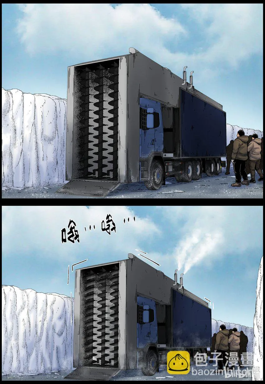 699 雪途3 第2页