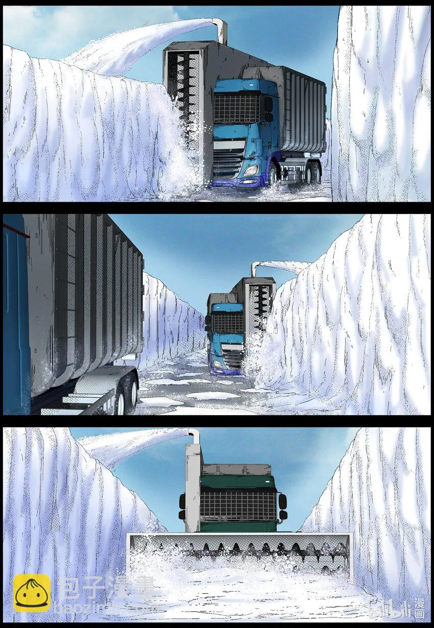 699 雪途3 第5页