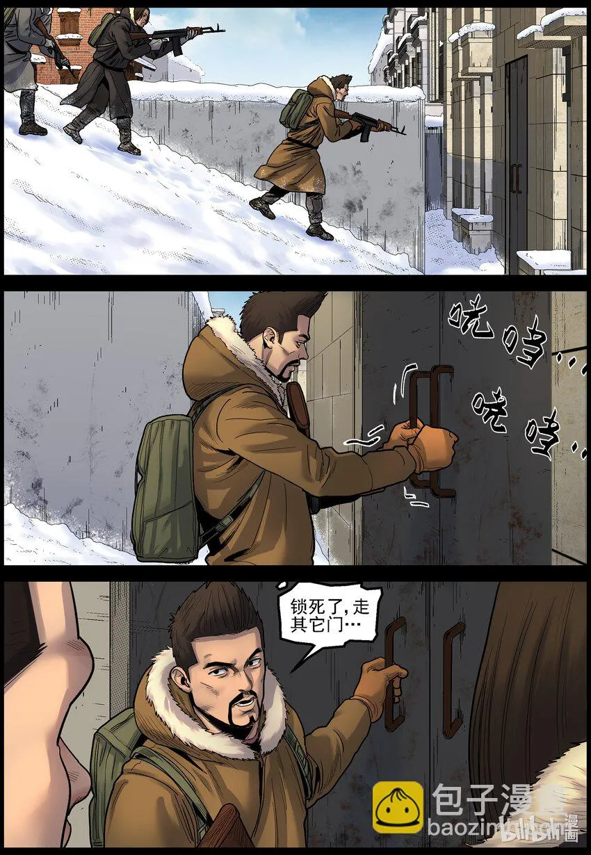 700 小镇寻油1 第7页