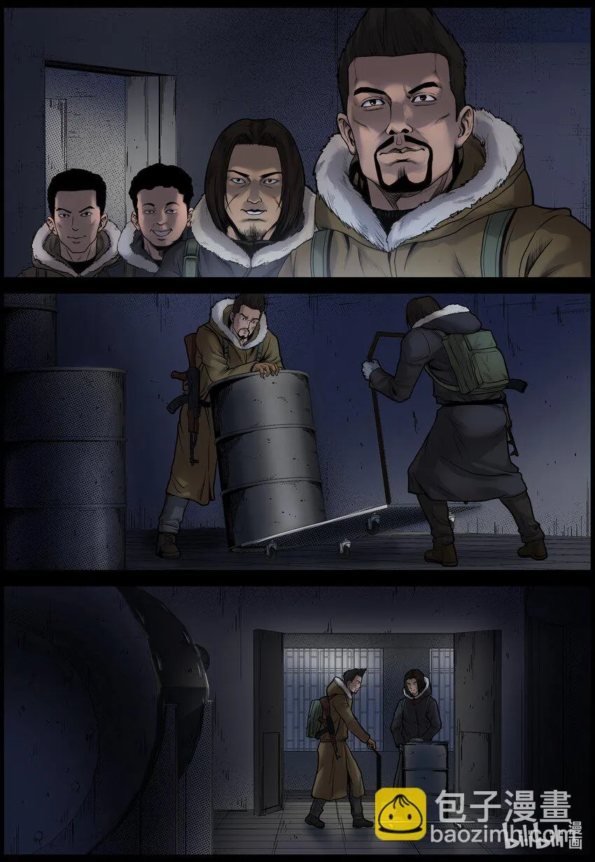 701 小镇寻油2 第4页