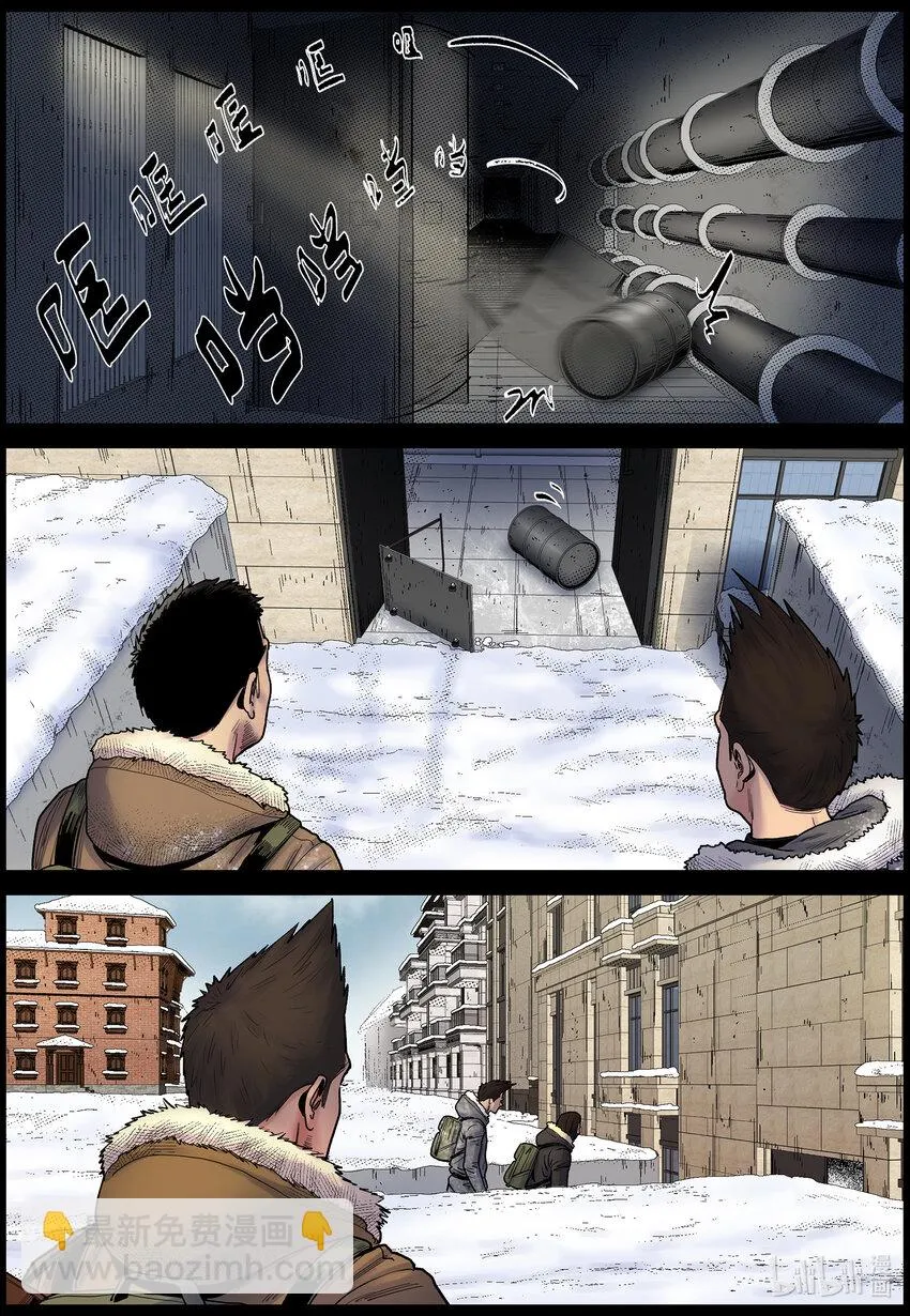 701 小镇寻油2 第11页