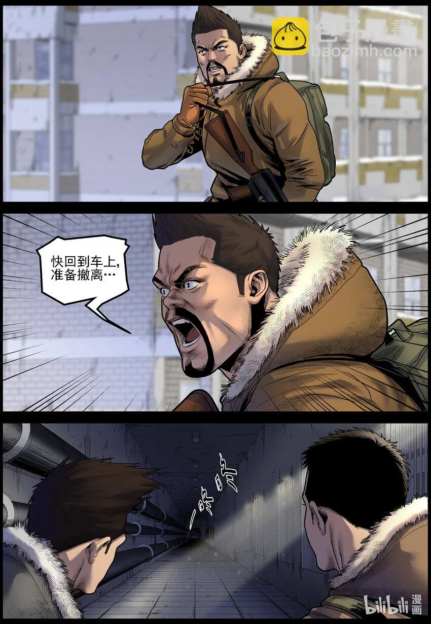 702 小镇寻油3 第2页