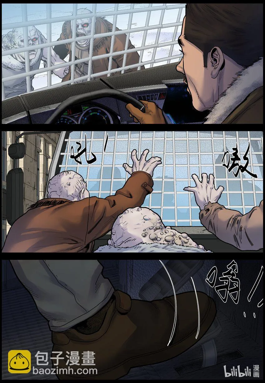 702 小镇寻油3 第11页