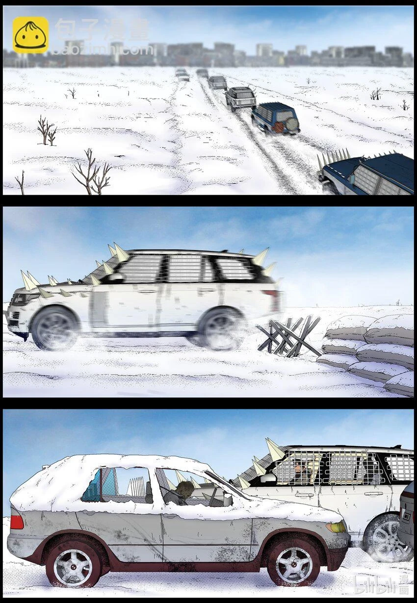 704 雪途偶遇？ 第7页