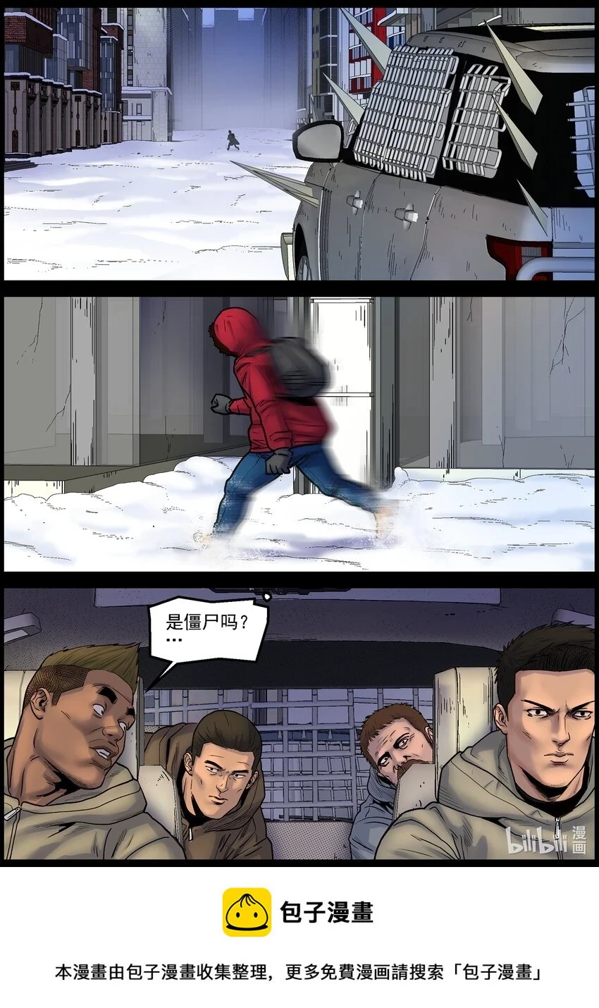 704 雪途偶遇？ 第12页