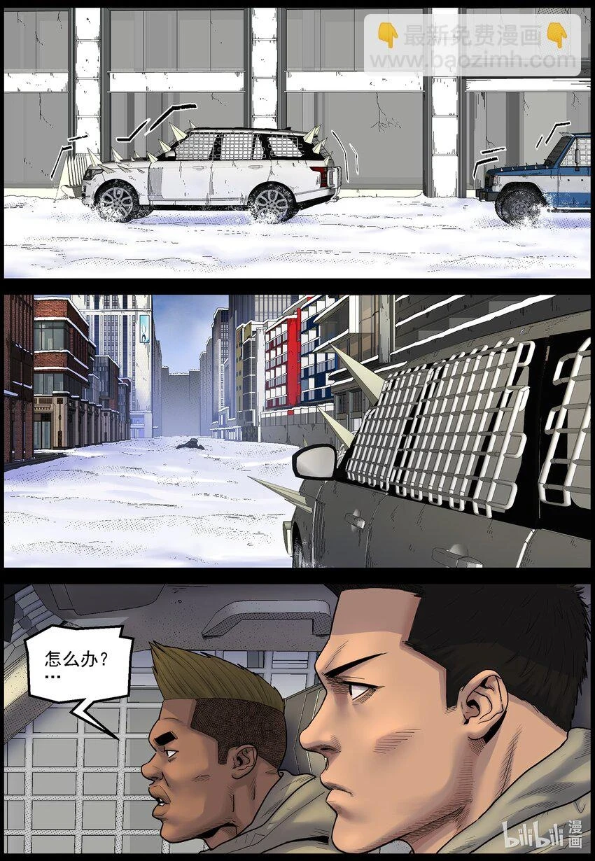 705 波莎是谁？ 第2页