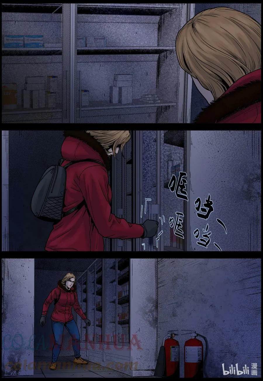 708 医院之行3 第10页