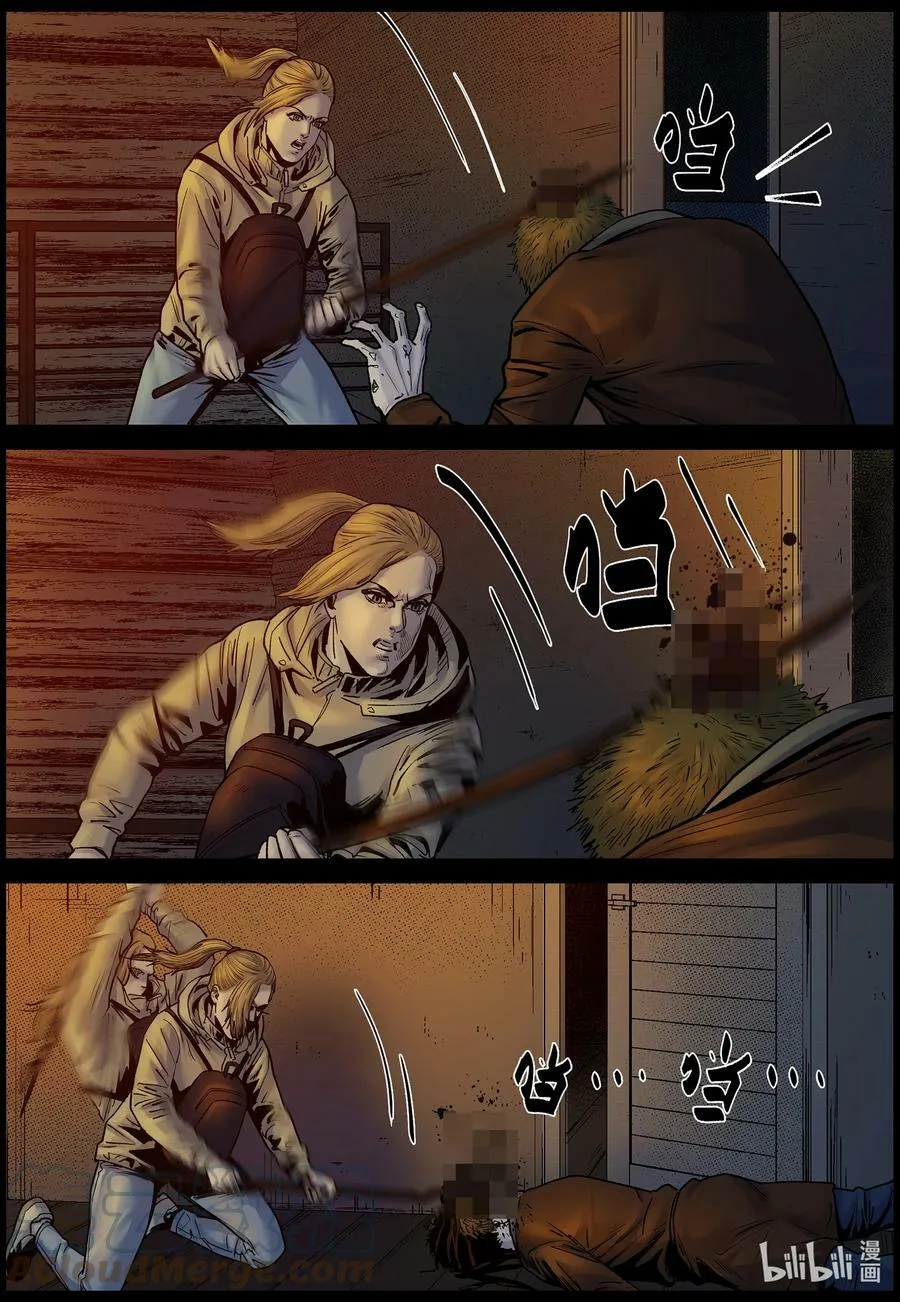 714 波莎的故事3 第9页