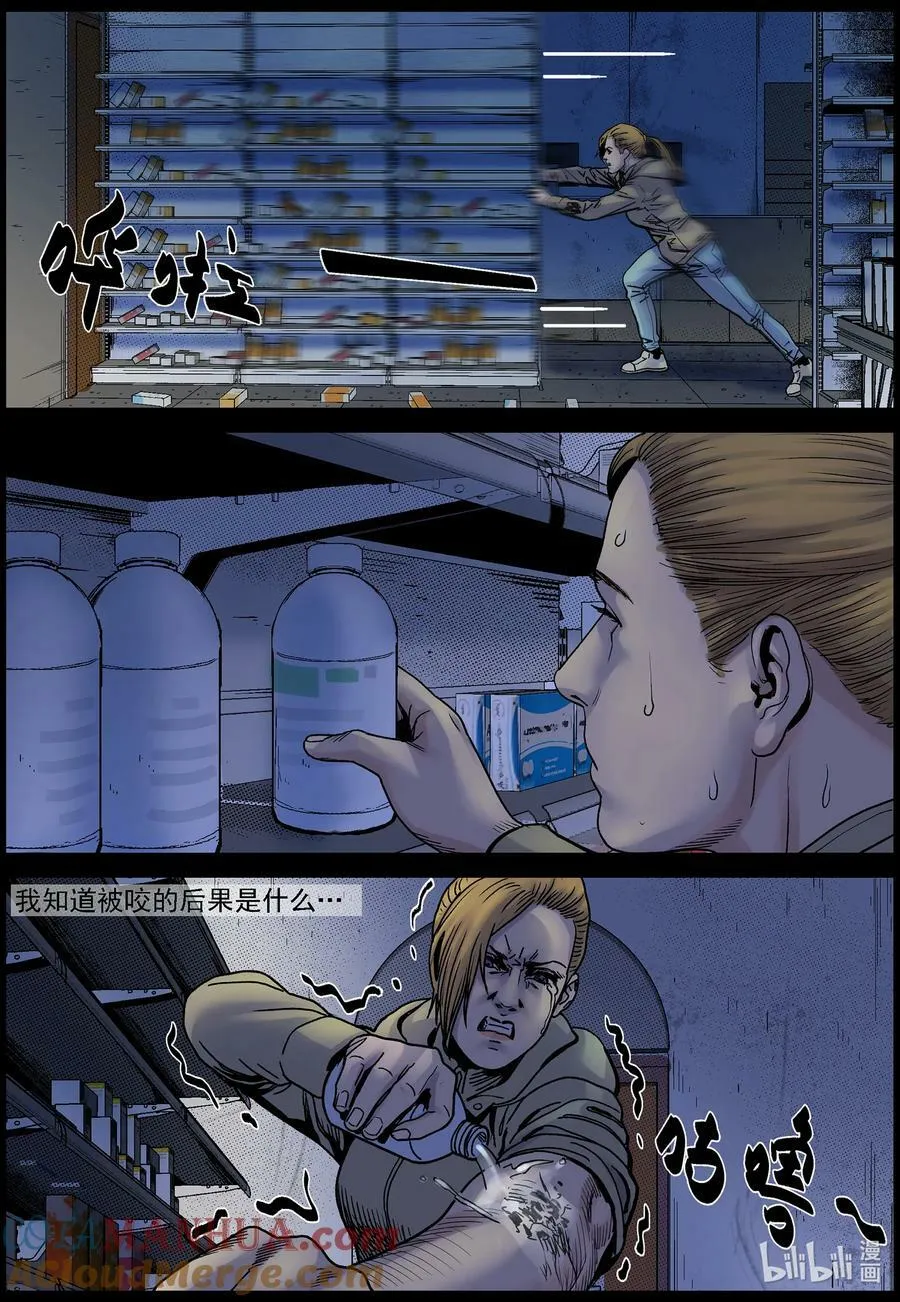720 与命运的战斗2 第10页