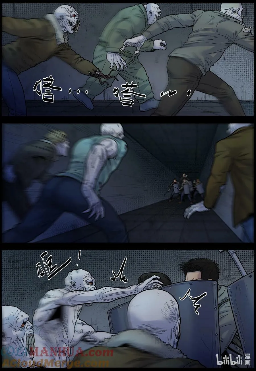 731 抓点野丧尸 第2页