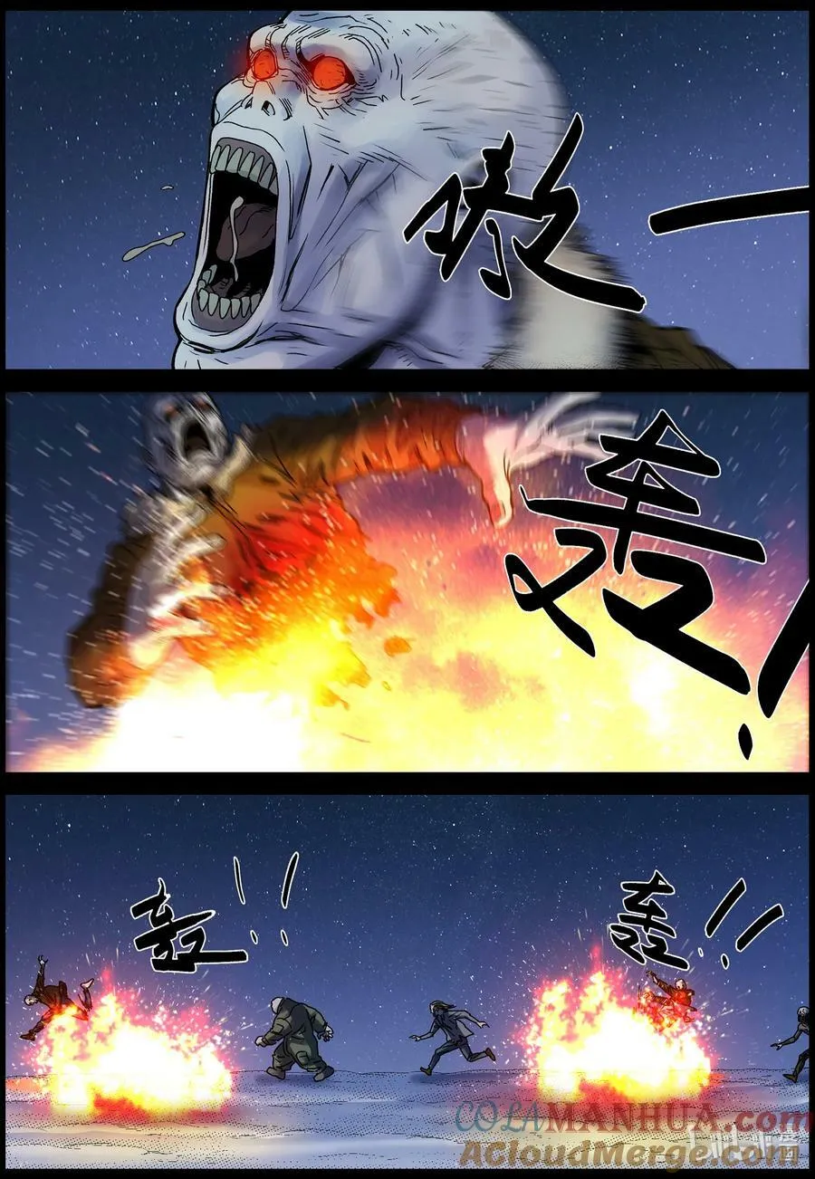 732 悄悄潜入1 第5页