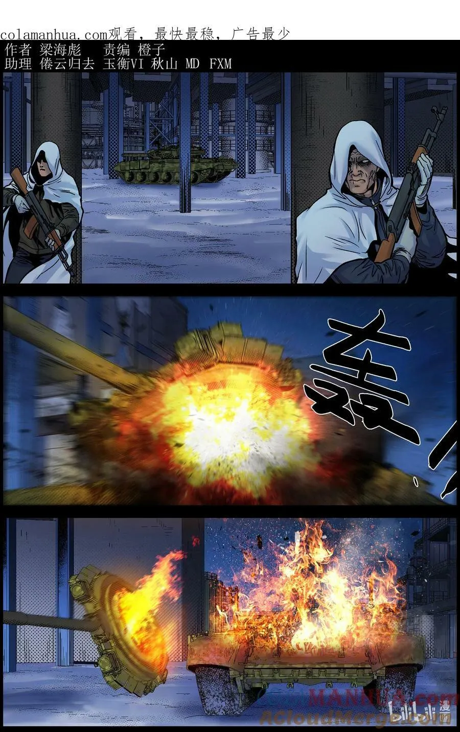 736 谁的需要？ 第1页