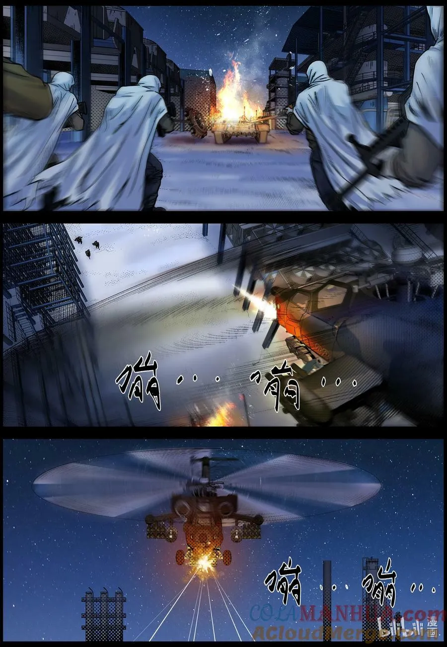 736 谁的需要？ 第2页