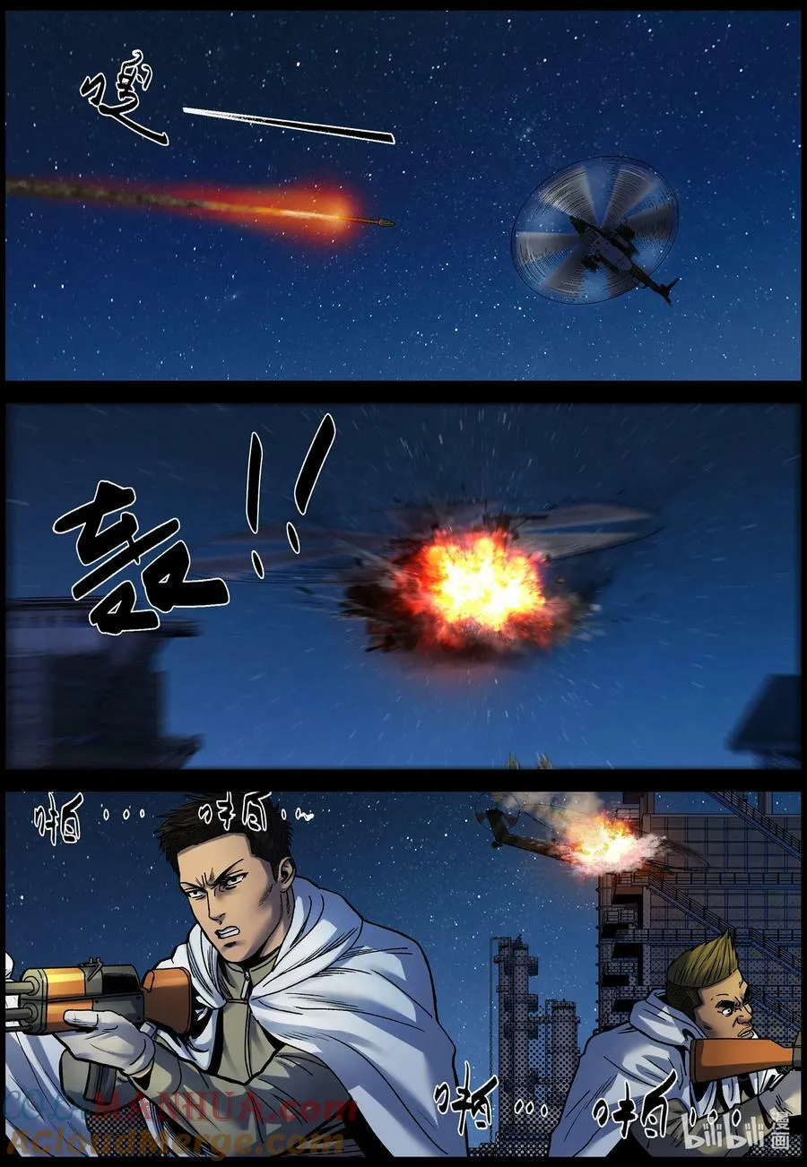 736 谁的需要？ 第3页