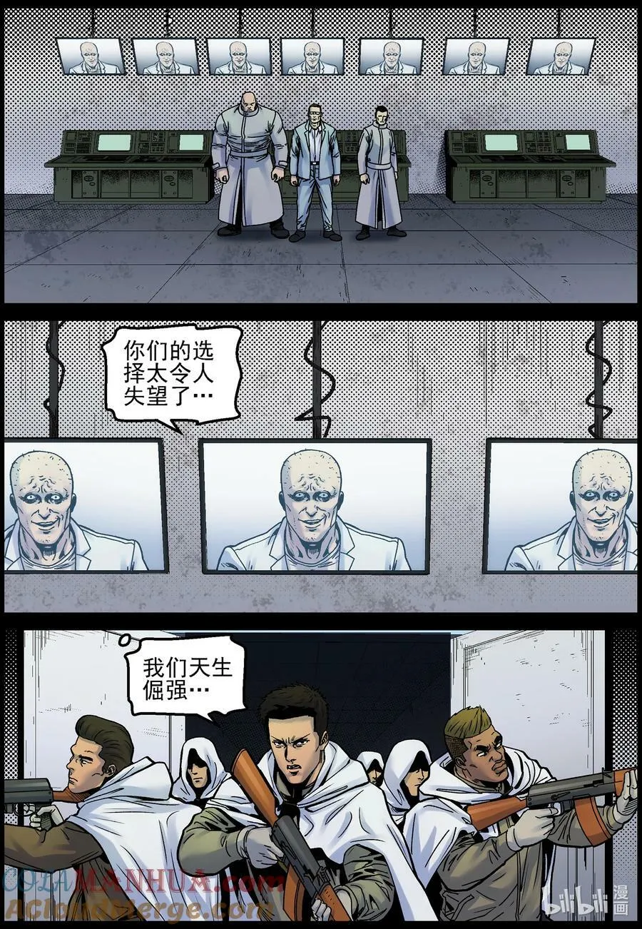736 谁的需要？ 第9页