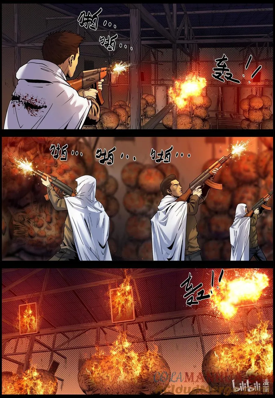743 孵化室2 第7页
