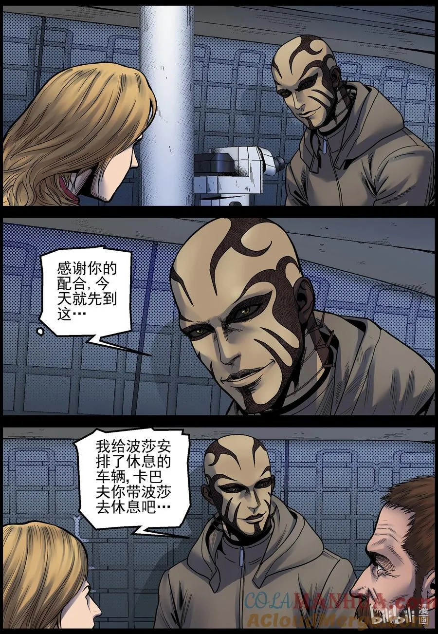 744 孵化厂1 第6页