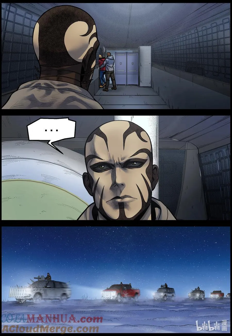 744 孵化厂1 第7页