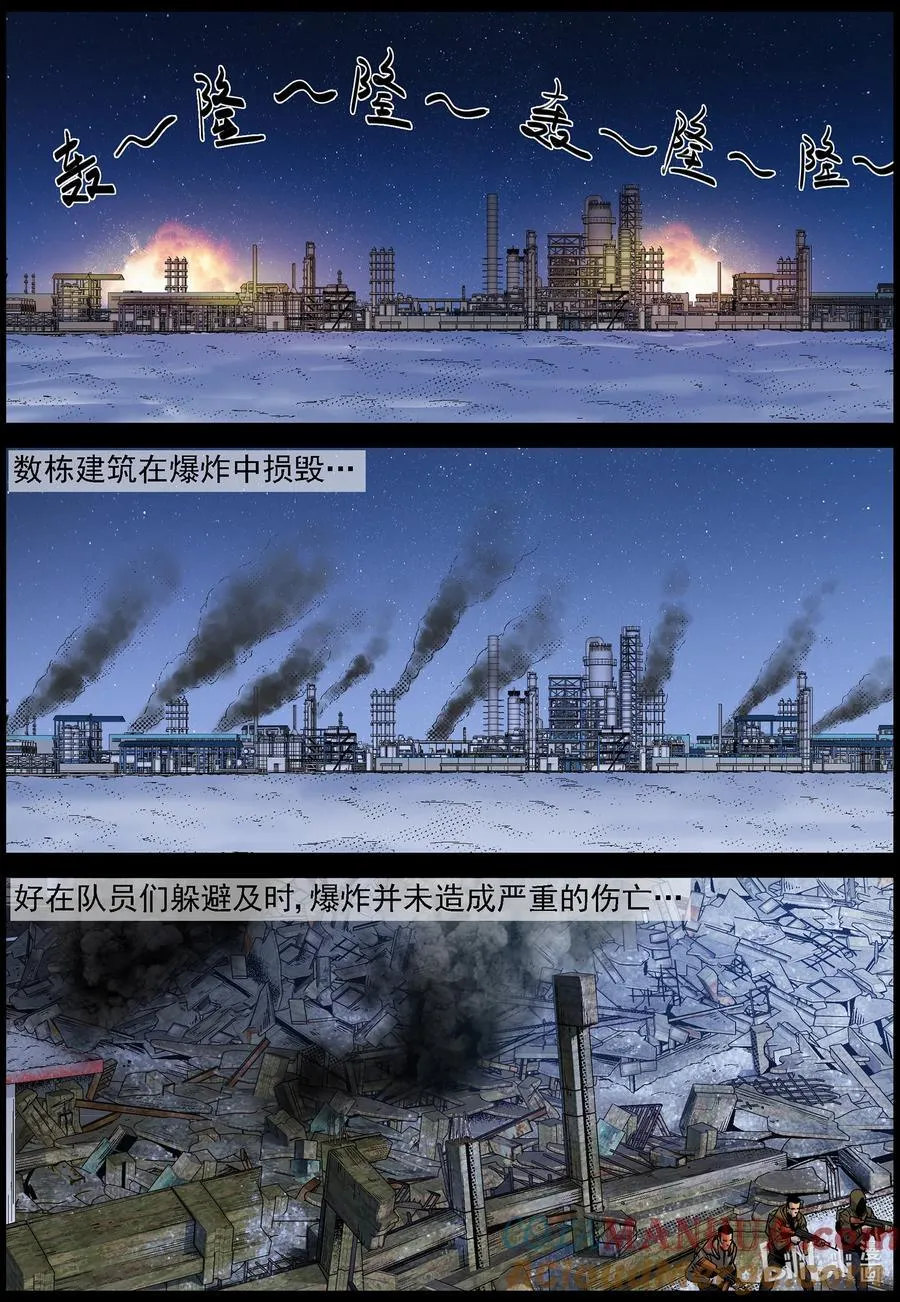 745 孵化厂2 第4页