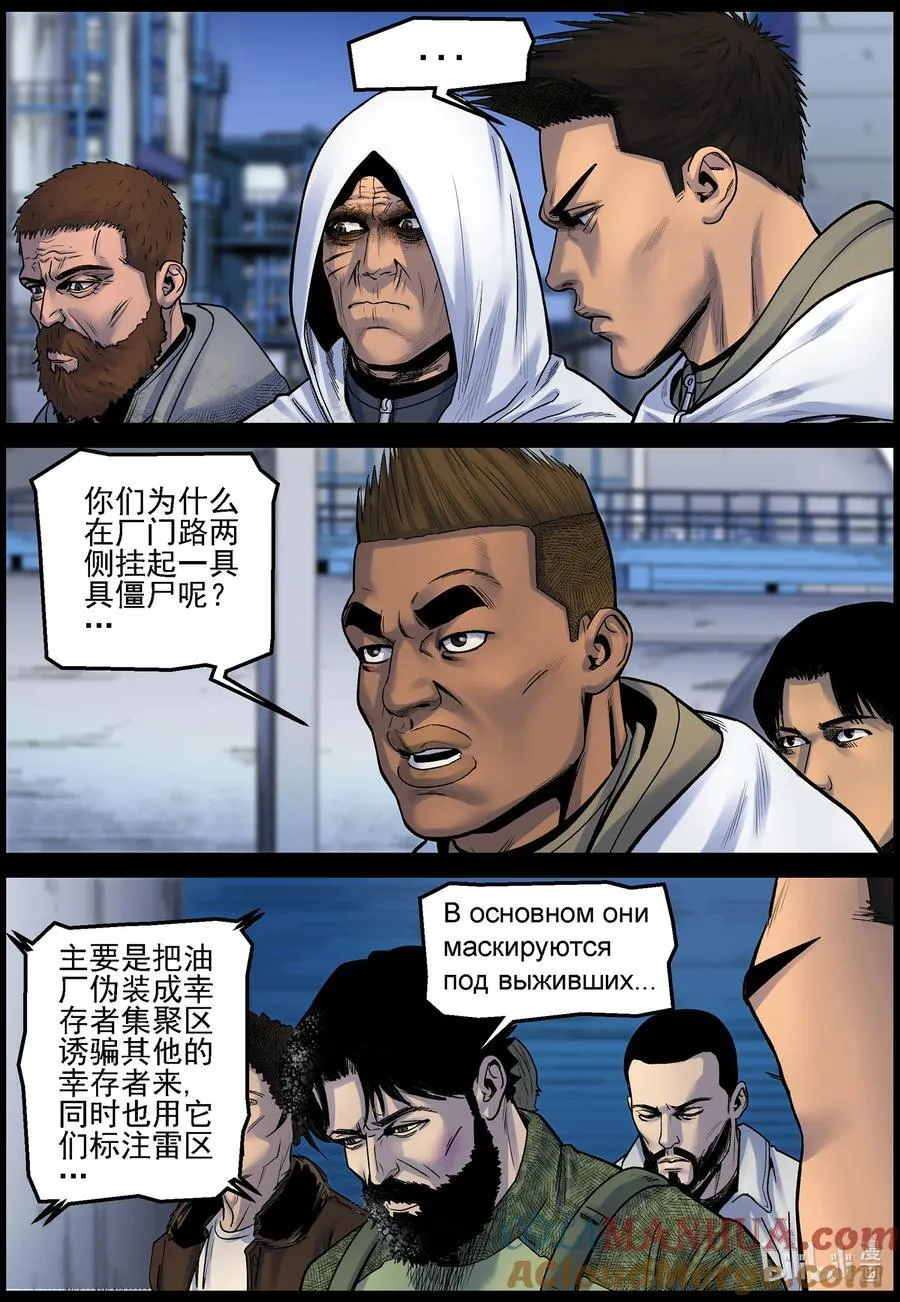 746 孵化厂3 第3页
