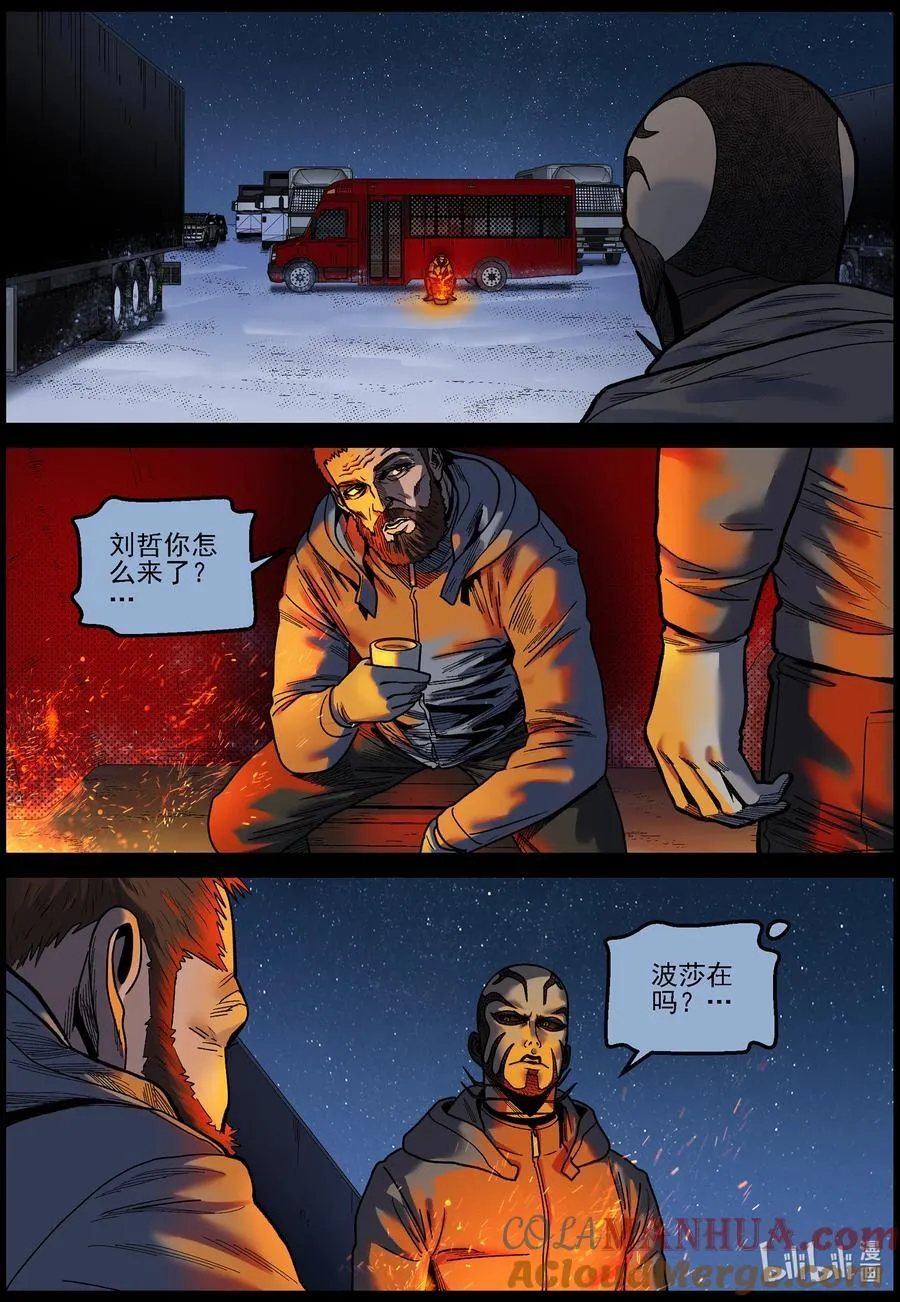 749 孵化厂的用途 第5页