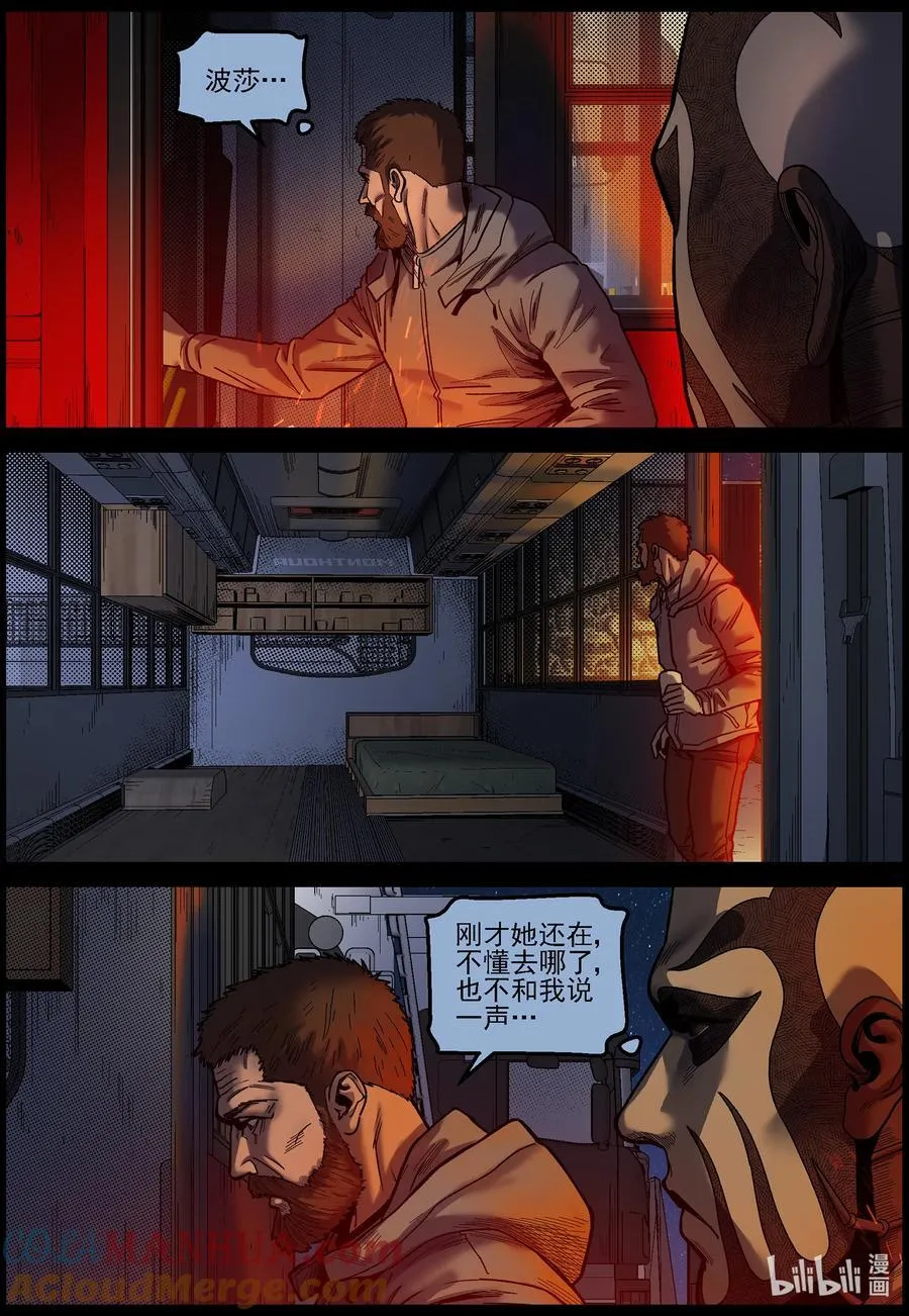 749 孵化厂的用途 第7页