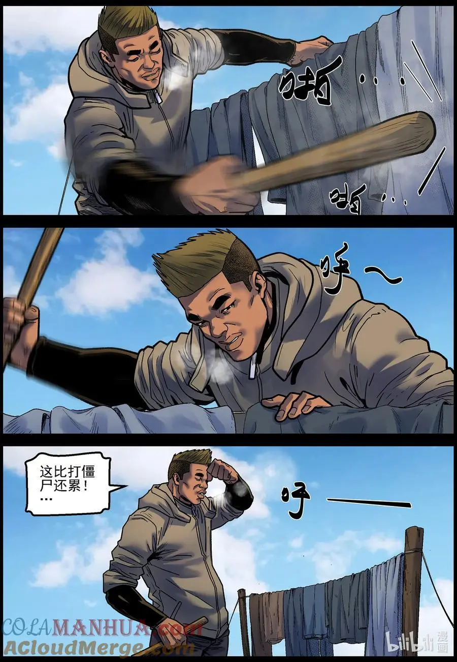 755 生活还在继续1 第4页
